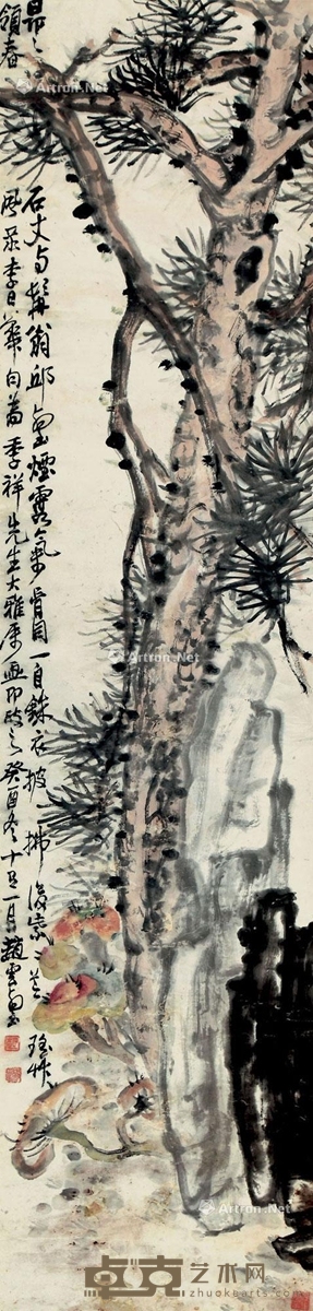 赵云壑     1933年作 祝寿图 137×33cm