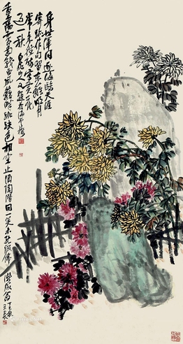 王震     1917年作 菊石图