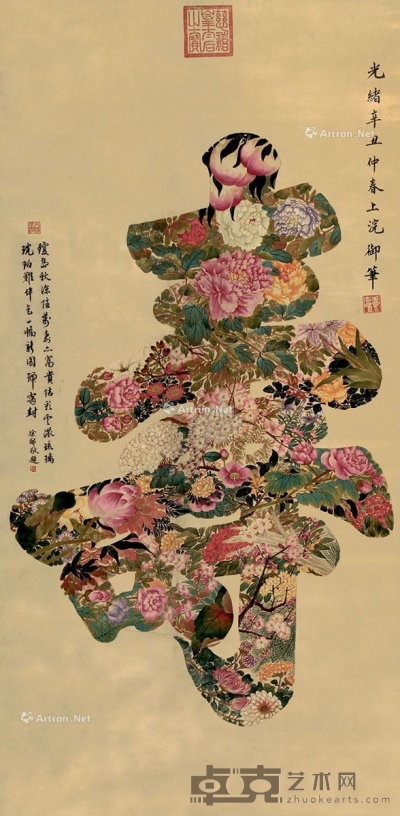 1881年作 祝寿图 立轴 设色绢本 132×64cm