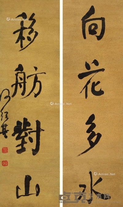 行书四言联 立轴 水墨纸本 88×26.5cm×2