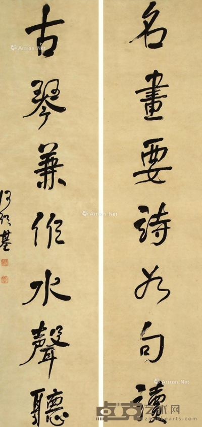 行书七言联 立轴 水墨纸本 142.5×34cm×2