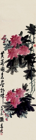 张立辰     1982年作 芙蓉国里尽朝晖