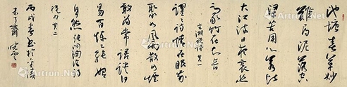 孙晓云     2006年作 草书
