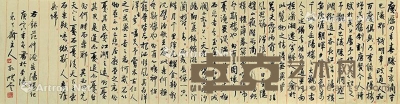 孙晓云     2010年作 行书 48×178cm