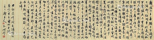 孙晓云     2010年作 行书