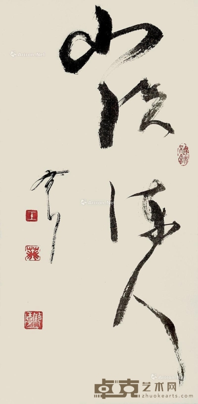 王冠惠     2016年作 山顶冻人 66×33cm