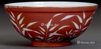 清 矾红竹叶纹碗