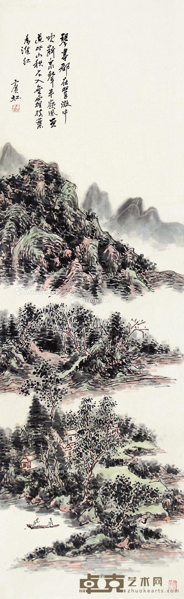 黄宾虹     山水 121×37cm