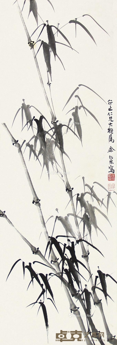 余绍宋 墨竹 100×34cm