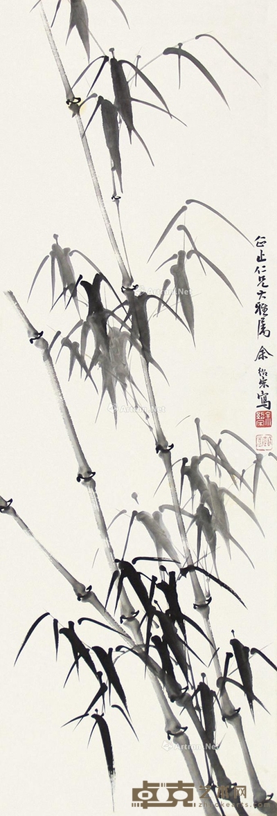 余绍宋     墨竹 100×34cm