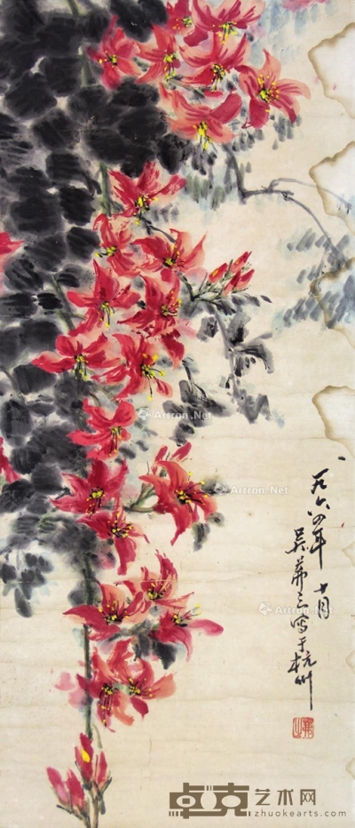 吴茀之     花卉 92×36cm