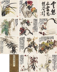 吴昌硕     花卉