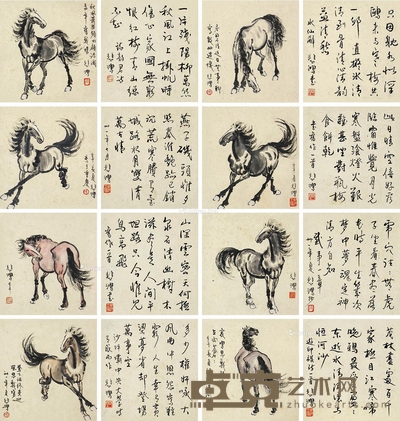 徐悲鸿     八骏 49×25cm×8