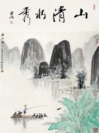 亚明     漓江情