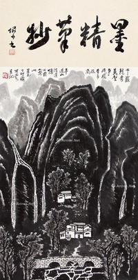 李可染     山水