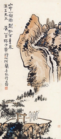 潘天寿     山水