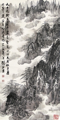 刘海粟     山水