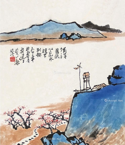 潘天寿     山水