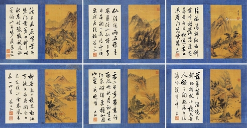 董其昌     山水