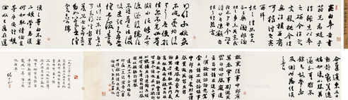 包世臣     1832年作 行草书临阁帖
