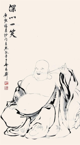 月照法师     深山一笑