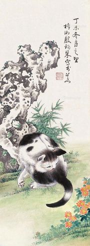 殷梓湘 花间猫戏