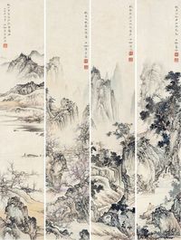 陈少梅 仿古山水