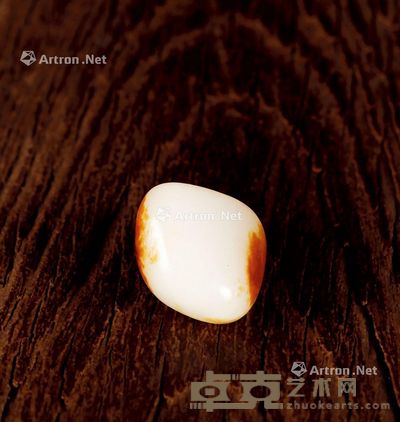 新疆和田玉籽料原石 2.2×2.2×1.3cm;重11g