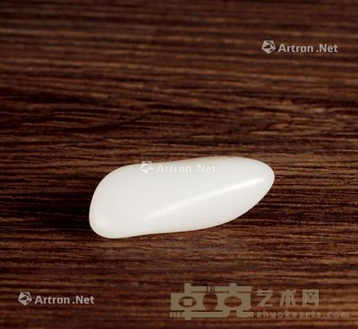 新疆和田玉籽料原石 4.6×1.9×1.4cm;重19g