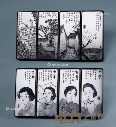 塔青花样年华插牌 12.5×7.0×1.0cm;重298g