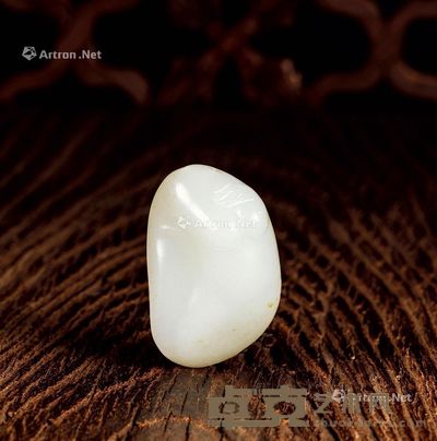新疆和田玉籽料美丽人生挂件 4.2×2.7×1.7cm;重27.7g