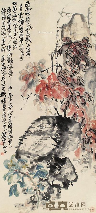 赵云壑 花卉 138×61cm