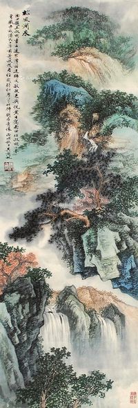 吴湖帆 松风润泉