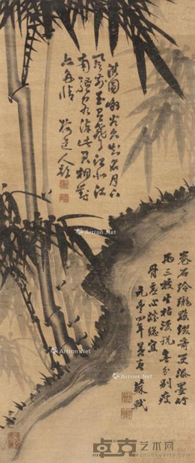 苏轼 竹石图 102×43cm