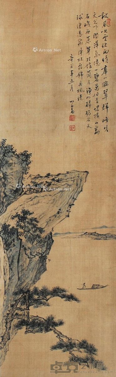 溥儒 山水 66×20cm