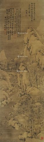 沈周 山水