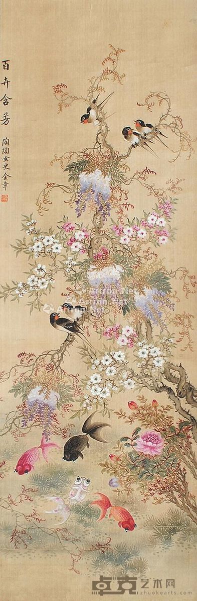 金章 花鸟 105×35cm