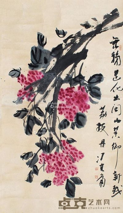 冯其庸 花卉 85×48cm
