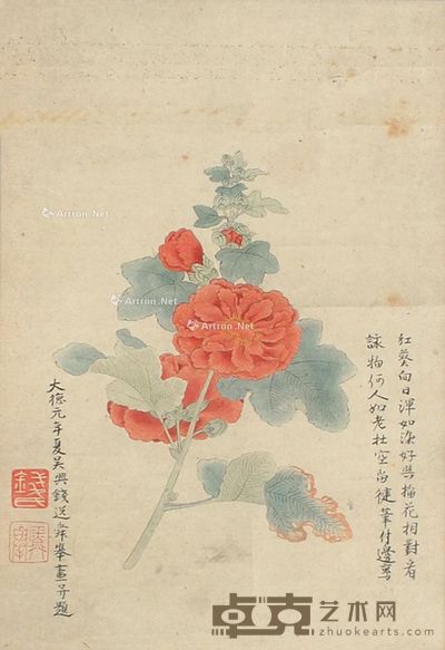 钱选 花卉 40×27cm