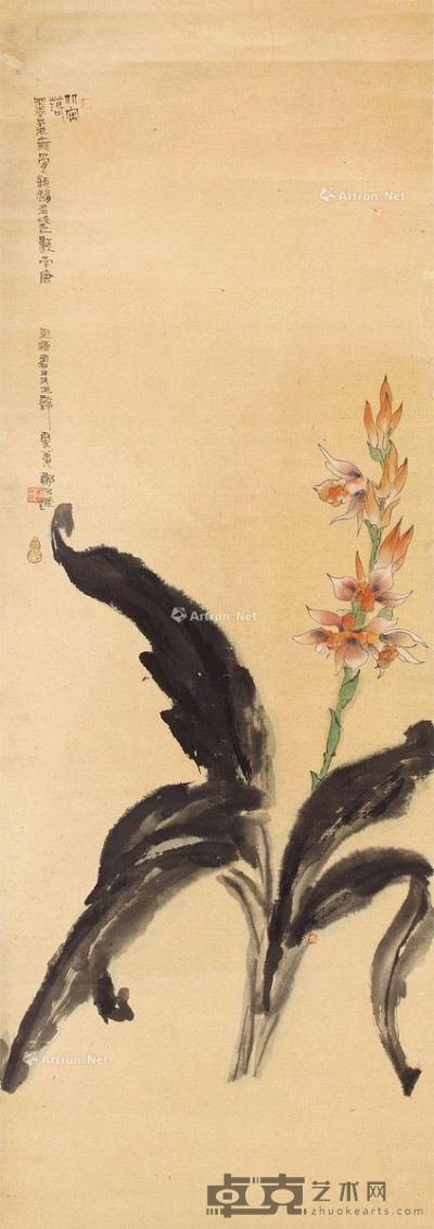 郑乃珖 花卉 115×41cm