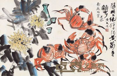 黄永玉 阳春三绝 58×89cm