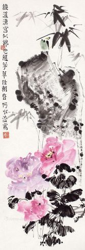 何水法 花鸟