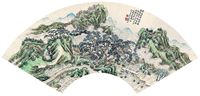 1907年作 仿欧波笔法山水 扇片 设色纸本