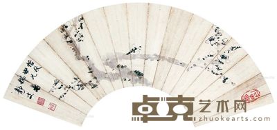 沈觐寿 墨梅 14×46cm