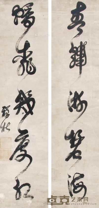 禅松 草书五言对联 131×31cm×2