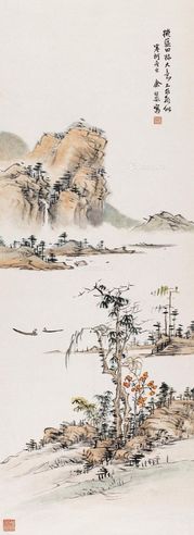 余绍宋 山水