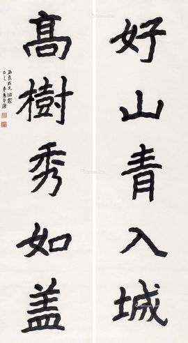 袁希濂 楷书五言联