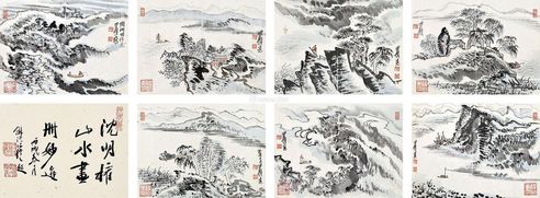 沈明权 山水册页