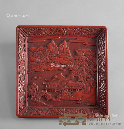 清代（1644～1911） 剔红山水亭台楼阁纹四方盘 长26.3cm；宽26.2cm；高3.2cm