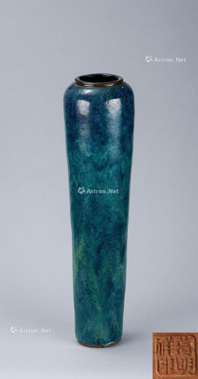清代（1644-1911年） 葛明祥造炉钧釉花瓶